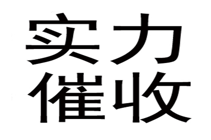 顺利解决制造业企业600万设备款争议